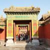 Forbidden City 13