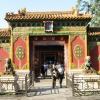 Forbidden City 16