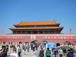 Forbidden City - Entrance